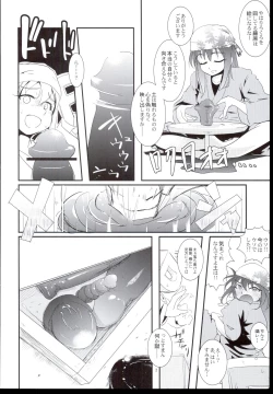 Page 4 of Hajime-chan Rokuro Mawashisugi!!