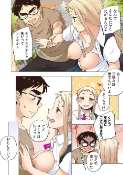 Page 23 of Ichigo Aika6