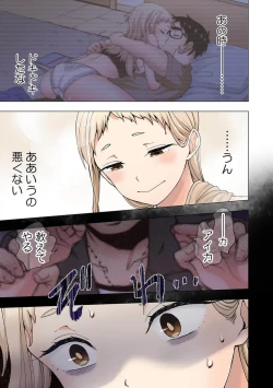 Page 4 of Ichigo Aika6