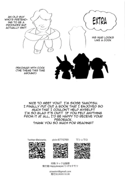 Page 28 of Jouzu ni Settai Dekiru kana? | Do you Think We'll Be Good Enough Entertainment?