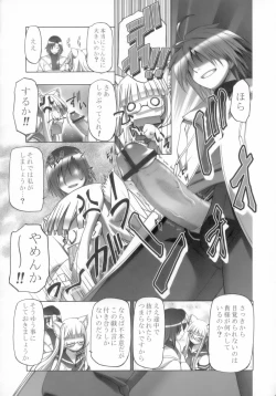 Page 28 of Eva Nyan Goranshin