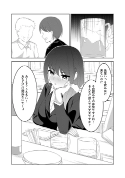 Page 155 of Magazine Cyberia Vol. 153