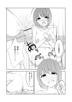 Page 170 of Magazine Cyberia Vol. 153