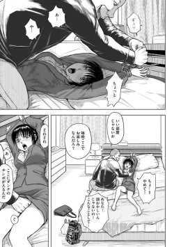 Page 181 of Magazine Cyberia Vol. 153