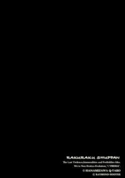 Page 206 of Magazine Cyberia Vol. 153