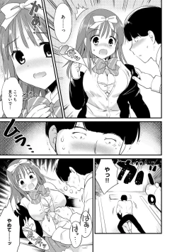 Page 41 of Magazine Cyberia Vol. 153