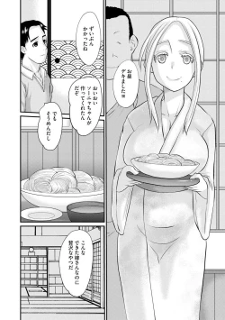 Page 180 of Cyberia Plus Vol. 3