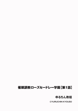 Page 34 of Cyberia Plus Vol. 3