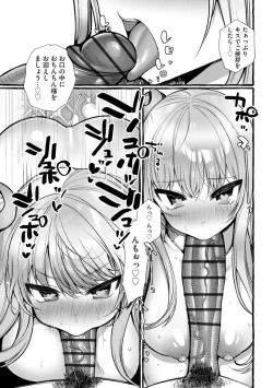 Page 47 of Cyberia Plus Vol. 3