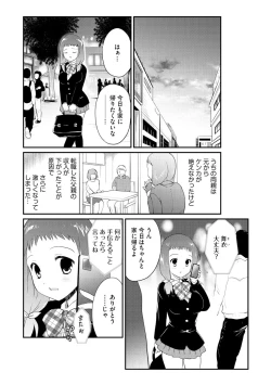 Page 94 of Cyberia Plus Vol. 3