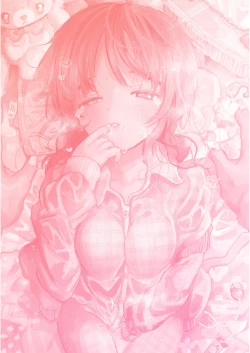 Page 51 of Onii-chan Gyutte shite