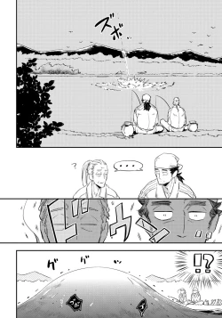 Page 18 of Saru to Momo | 猴与桃 Ch. 1-4