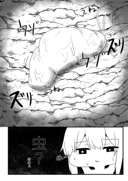 Page 5 of Sanran Mushi