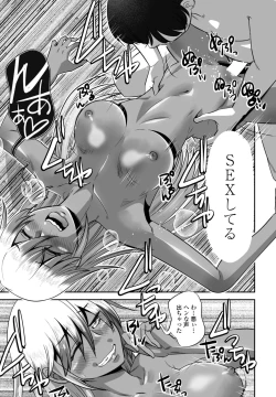 Page 113 of COMIC Penguin Club 2023-05