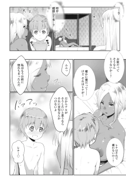 Page 120 of COMIC Penguin Club 2023-05