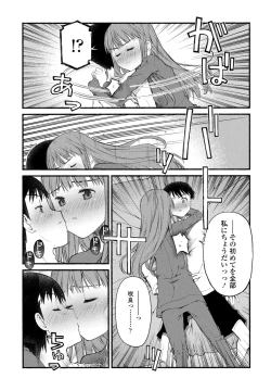 Page 183 of COMIC Penguin Club 2023-05