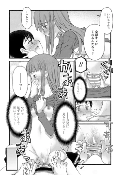 Page 186 of COMIC Penguin Club 2023-05