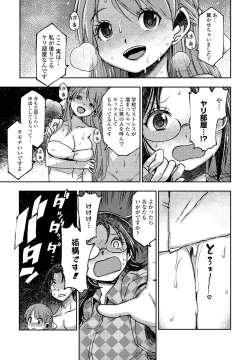 Page 23 of COMIC Penguin Club 2023-05