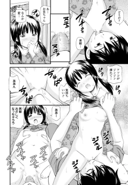 Page 240 of COMIC Penguin Club 2023-05