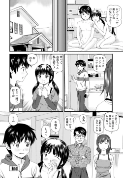 Page 248 of COMIC Penguin Club 2023-05