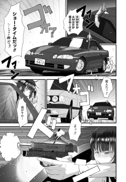 Page 305 of COMIC Penguin Club 2023-05