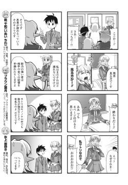 Page 363 of COMIC Penguin Club 2023-05