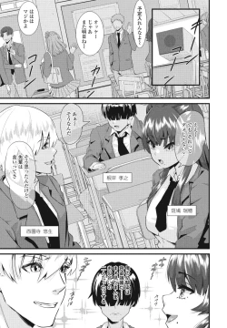 Page 53 of COMIC Penguin Club 2023-05