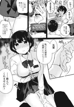 Page 93 of COMIC Penguin Club 2023-05