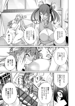 Page 118 of COMIC Grape Vol. 114