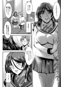 Page 11 of COMIC Grape Vol. 114