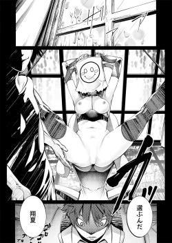 Page 120 of COMIC Grape Vol. 114