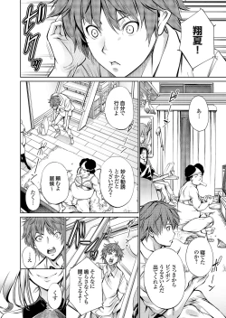 Page 123 of COMIC Grape Vol. 114