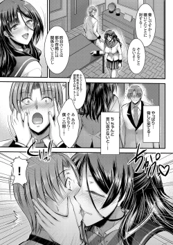 Page 12 of COMIC Grape Vol. 114