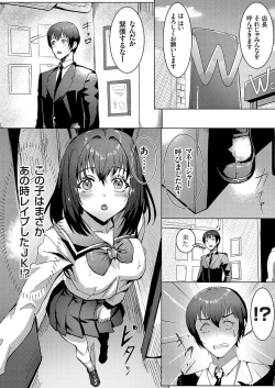 Page 165 of COMIC Grape Vol. 114