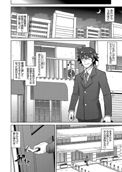 Page 25 of COMIC Grape Vol. 114