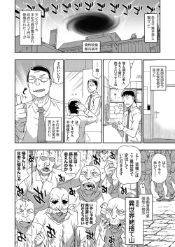 Page 95 of COMIC Grape Vol. 114