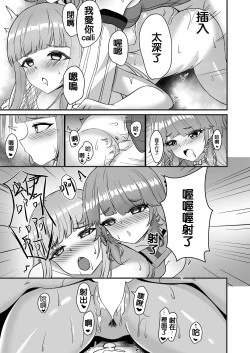 Page 6 of AMONG US HOLOLIVE EN