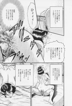 Page 102 of Chichi Ane