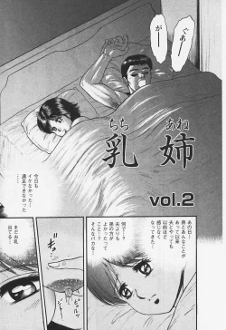 Page 26 of Chichi Ane