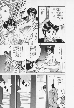 Page 56 of Chichi Ane