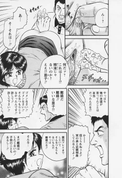 Page 66 of Chichi Ane