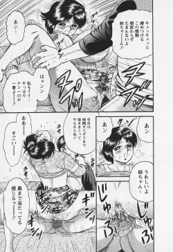 Page 74 of Chichi Ane