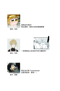 Page 40 of tenseiAkuyaku gunshi to aiyoku fūfuseikatsu与恶役军师的情欲夫妻（暂定）生活 - 1