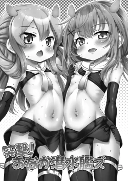 Page 3 of Totsugeki Onaka Sensuikanz