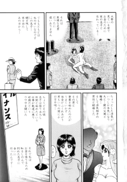Page 10 of Itoko Kan'in