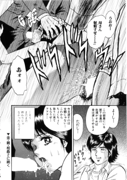 Page 21 of Itoko Kan'in