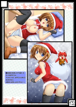 Page 11 of Lyrical Ehon.