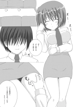 Page 3 of Sleeping Beauty...