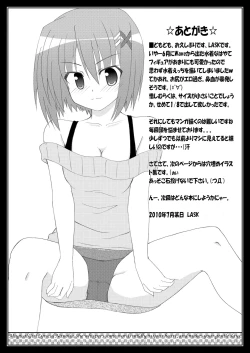 Page 20 of Suki Suki Hayate-san 2