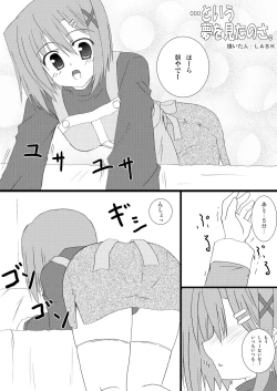 Page 3 of Suki Suki Hayate-san 2